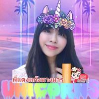 saraleeintarakamhaeng