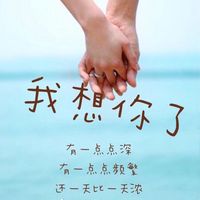 jiang_w_ni