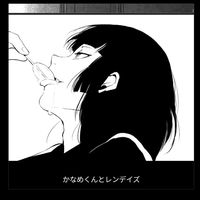 sonne raimstain tanya degurechaff pt.2