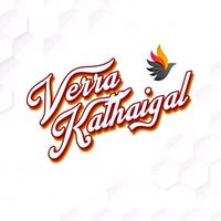 verrakathaigal