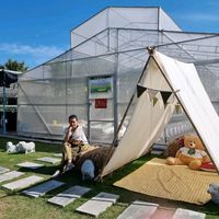 เสียงต้นฉบับ - kero