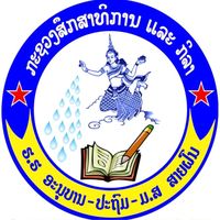 sayfoneschool