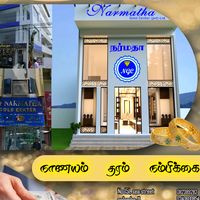 narmatha187