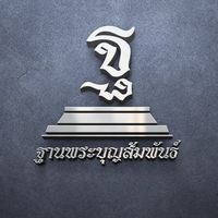 bunsampan