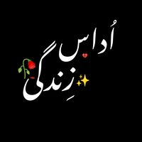 udaas_zindagi16