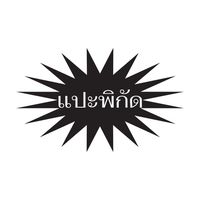 paeaphikad_official