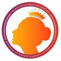 original sound - กระทรวงนางงามแห่งประเทศไทย