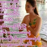 original sound - zawlinoo938