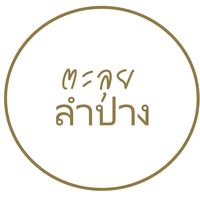 taluilampang