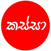 original sound - kassasrilanka